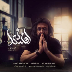 Mahdi Arya - Afsaneh
