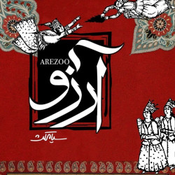 SiaMaX - Arezoo