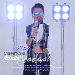Alireza Khodaei - Cheshmet Nazanan