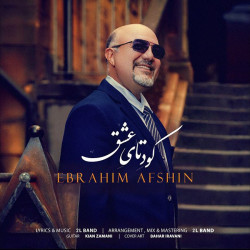 Ebrahim Afshin - Koodetaye Eshgh