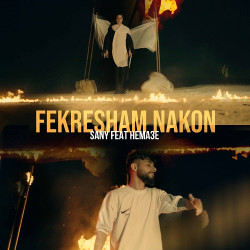 Hema3e - Fekresham Nakon