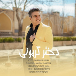 Mojtaba Delzendeh - Dokhtar Kermooni