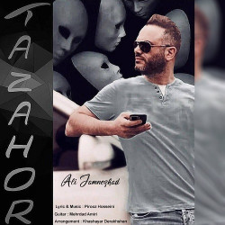 Ali Jamnezhad - Tazahor