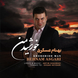 Behnam Asgari - Khorshide Man