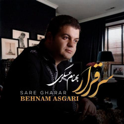 Behnam Asgari - Sare Gharar