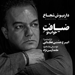 Dariush Shojaa - Ziafate Khabe To