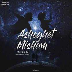 Edrin Ara - Asheghet Misham