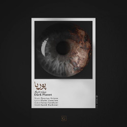 Pooriya Ariyan - Dark Planet