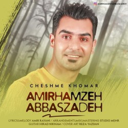 Amirhamzeh Abbaszadeh - Cheshm Khomar