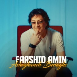 Farshid Amin - Asheghaneh Beraghs