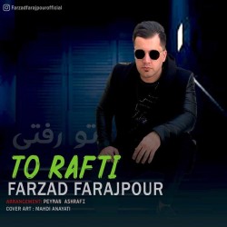 Farzad Farajpour - To Rafti