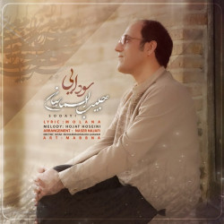 Habib Almasian - Sodayi