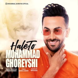 Mohamad Ghoreyshi - Hale To