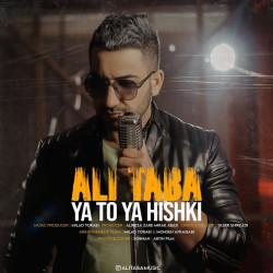 Ali Taba - Ya To Ya Hishki