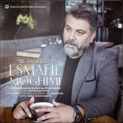 Esmaeil Moghimi - Be Jane To
