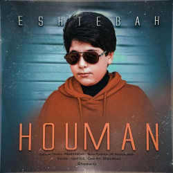 Houman - Eshtebah