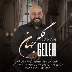 Jahan - Geleh