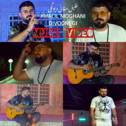 Khalil Moghani - Divoonegi