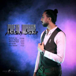 Moein Mahan - Adam Bade