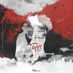 Mohammad Mehr - Tafre