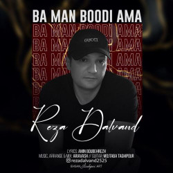 Reza Dalvand - Ba Man Boodi Ama