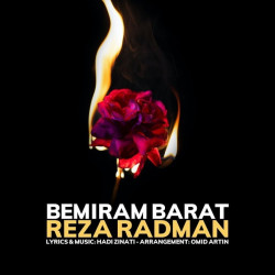 Reza Radman - Bemiram Barat