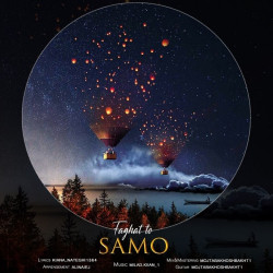 Samo - Faghat To