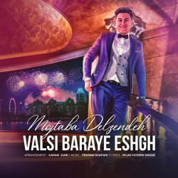 Mojtaba Delzendeh - Valsi Baraye Eshgh