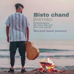 Amir Hafez - Bisto Chand
