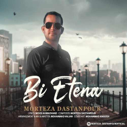 Morteza Dastanpoor - Bi Etena