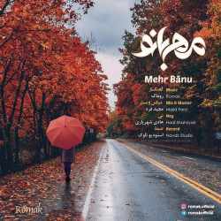 Romak - Mehr Banoo