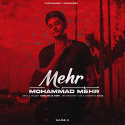 Mohammad Mehr - Mehr