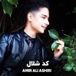 Amir Ali Ashiri - Kad Shelal