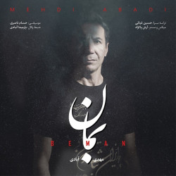 Mehdi Abadi - Beman