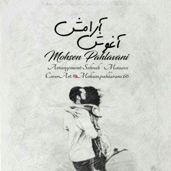 Mohsen Pahlevani - Aghooshe Aramesh