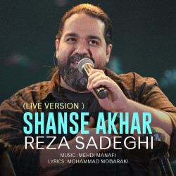 Reza Sadeghi - Shanse Akhar ( Live )
