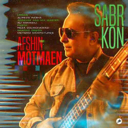 Afshin Motmaen - Sabr Kon