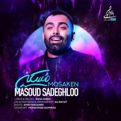 Masoud Sadeghloo - Mosaken ( Live )