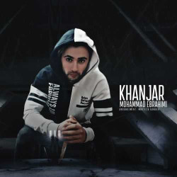 Mohammad Ebrahimi - Khanjar