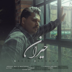 Navid Rahnama - Heyran