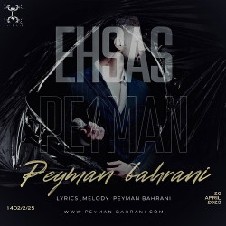 Peyman Bahrani - Ehsas