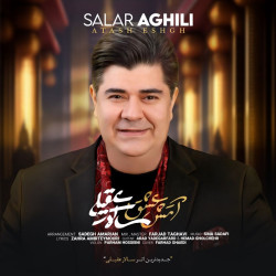 Salar Aghili - Atashe Eshgh