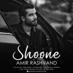 Amir Rashvand - Shoone