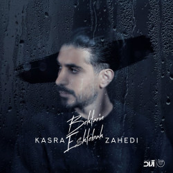 Kasra Zahedi - Behtarin Eshtebah