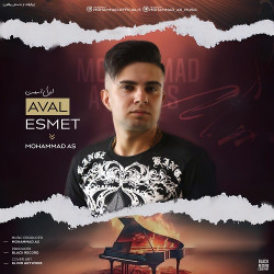 Mohammad As - Aval Esmet