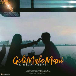 Alireza Abbasi - Goli Male Mani