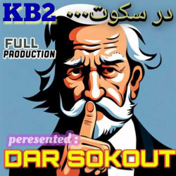 KB2 - Dar Sokoot