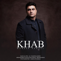Mohsen Nahaei - Khab