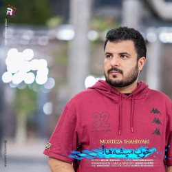 Morteza Shahryari - Khoob Mishe Haa