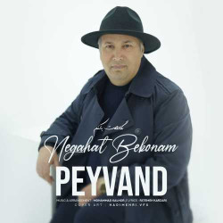 Peyvand - Negahet Bekonam